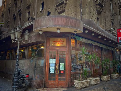 مقهى التونسي في القاهرة